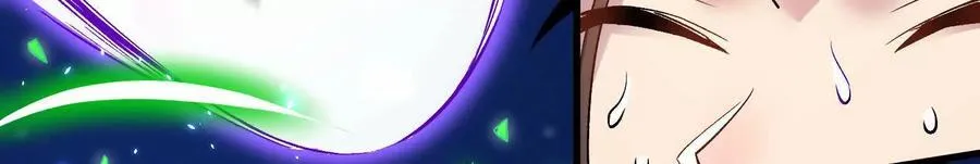 第79话上 最后的颜面 第66页