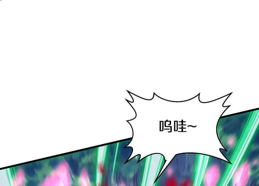 第79话上 最后的颜面 第94页