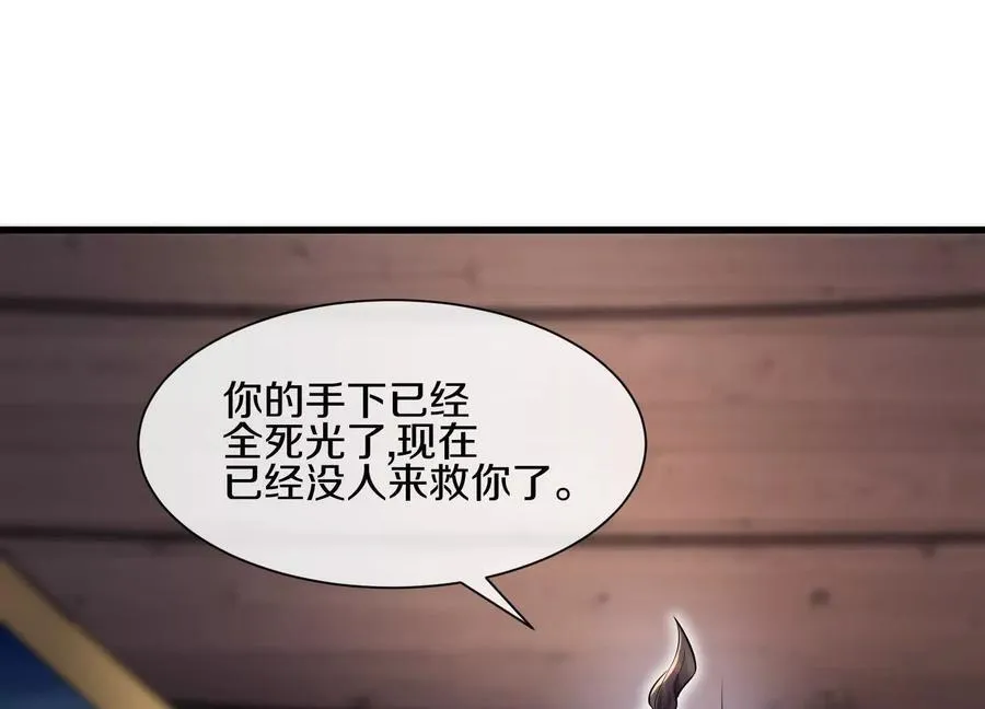 第79话上 最后的颜面 第107页