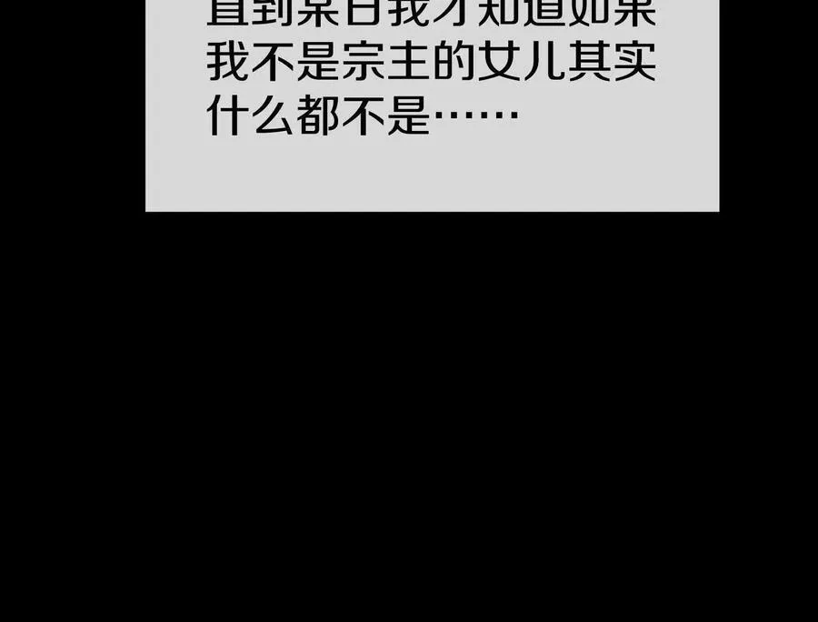 第79话上 最后的颜面 第127页
