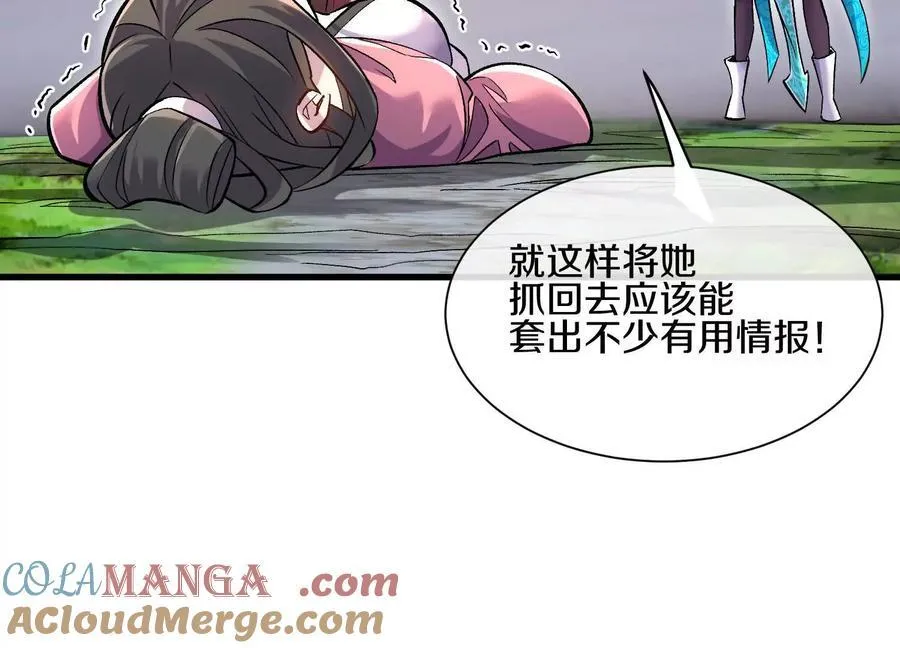 第79话上 最后的颜面 第153页