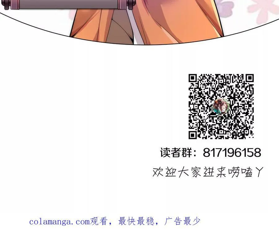 第79话上 最后的颜面 第176页