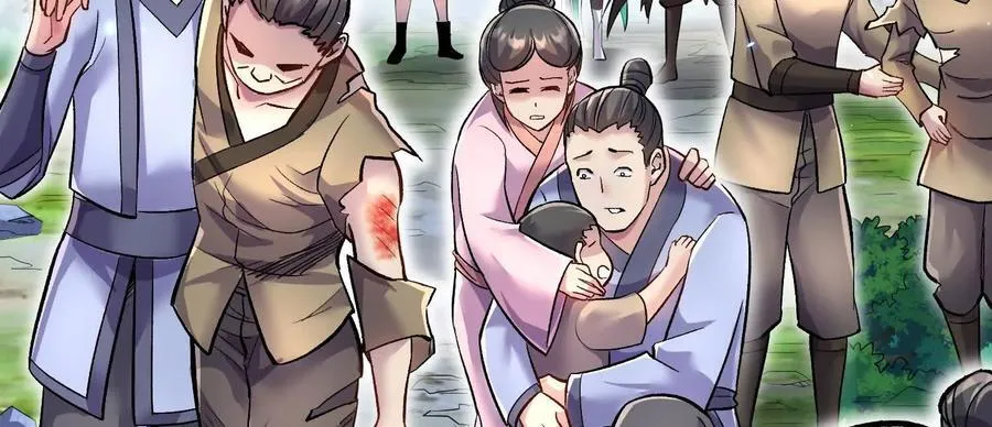 第79话下 皇极宗背后 第15页