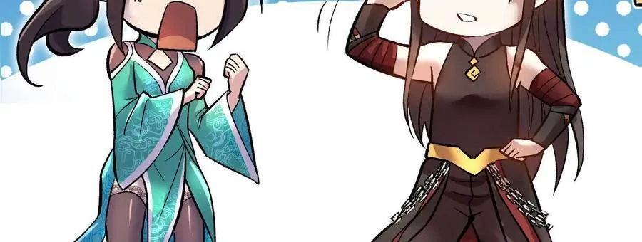 第79话下 皇极宗背后 第18页