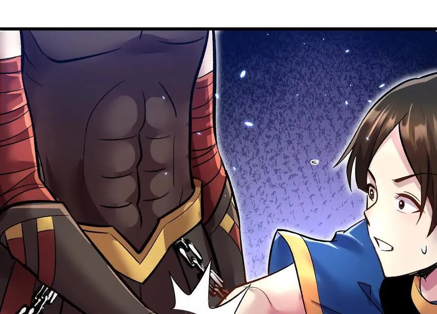 第79话下 皇极宗背后 第31页