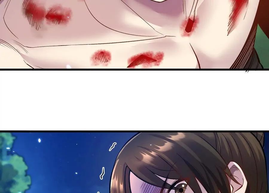 第79话下 皇极宗背后 第40页