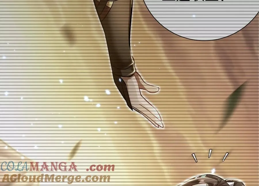 第79话下 皇极宗背后 第57页