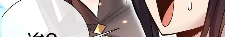第79话下 皇极宗背后 第79页