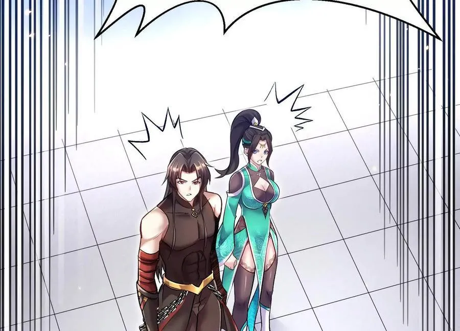 第79话下 皇极宗背后 第87页