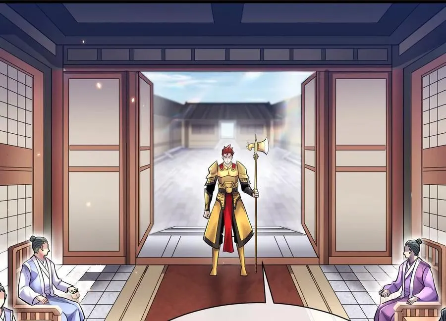 第79话下 皇极宗背后 第120页