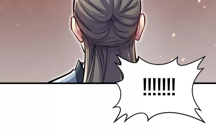 第79话下 皇极宗背后 第123页