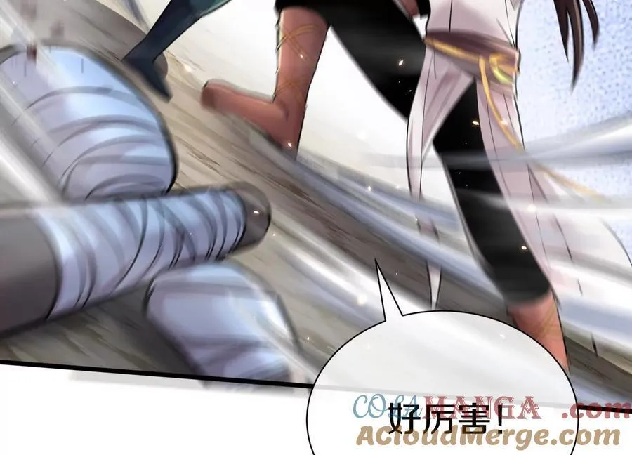 第80话上 师父之死 第21页