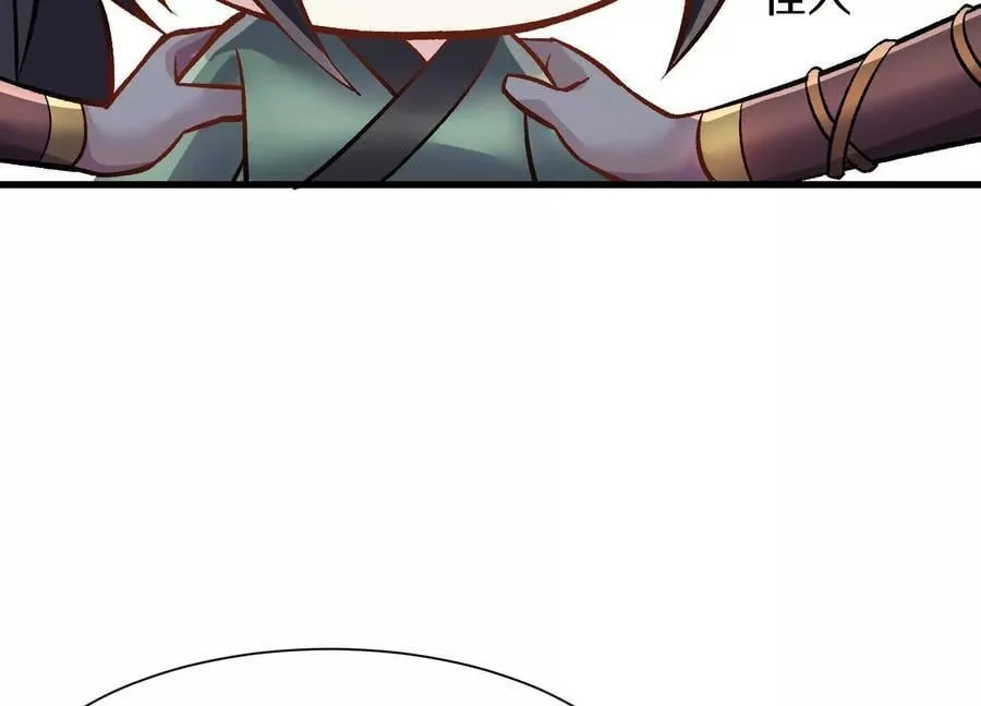 第80话上 师父之死 第40页