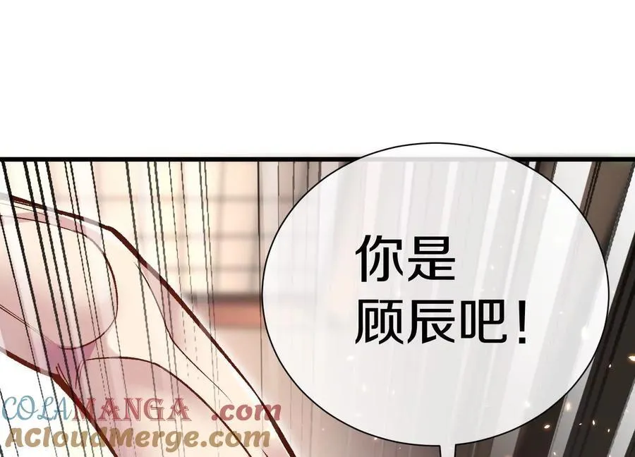 第80话上 师父之死 第85页