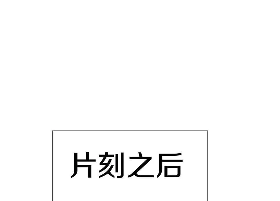 第80话上 师父之死 第95页