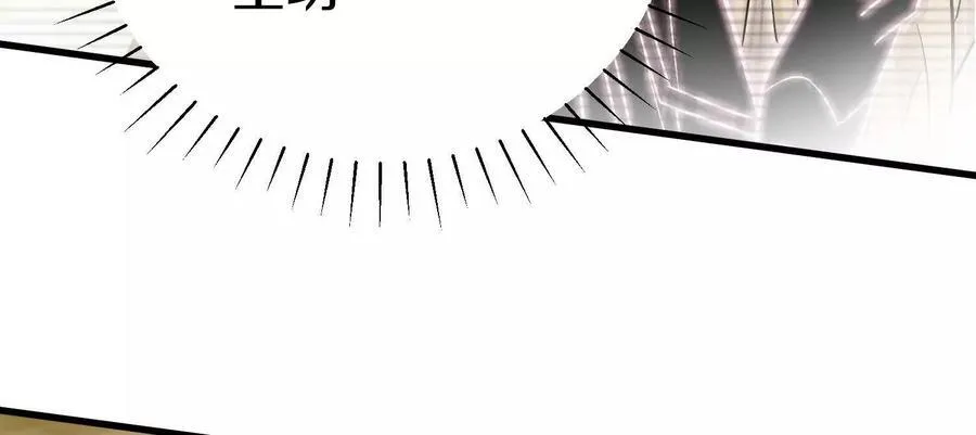 第80话下 联盟大比 第11页