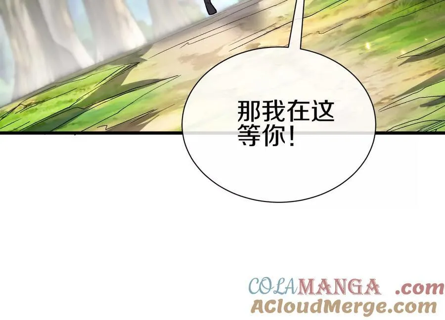 第80话下 联盟大比 第49页