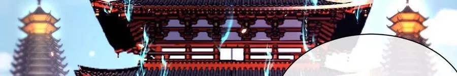 第80话下 联盟大比 第108页