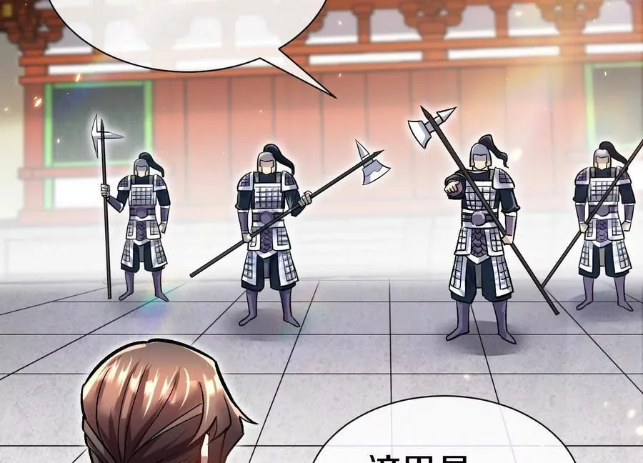 第80话下 联盟大比 第116页