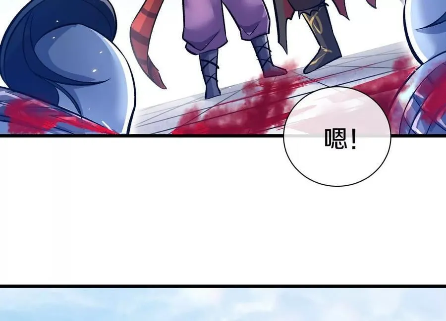第81话上 传功 第10页