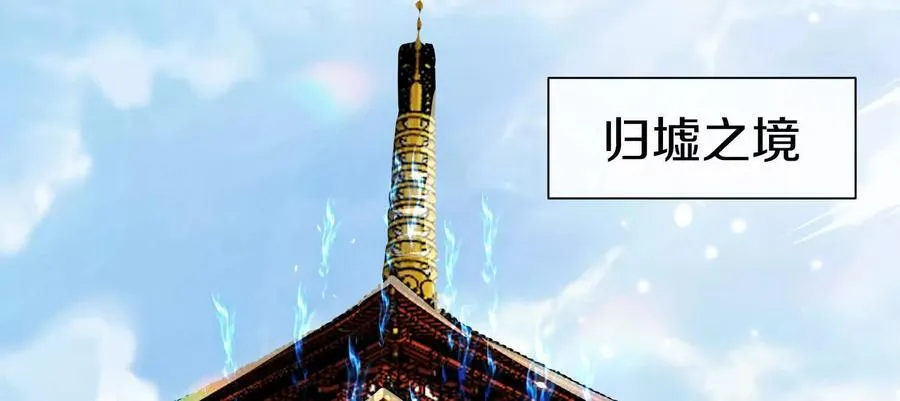 第81话上 传功 第11页