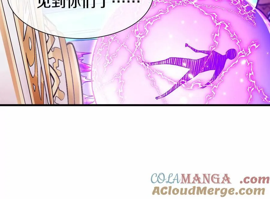 第81话上 传功 第21页