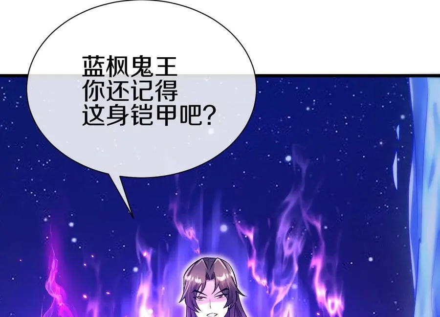 第81话上 传功 第30页
