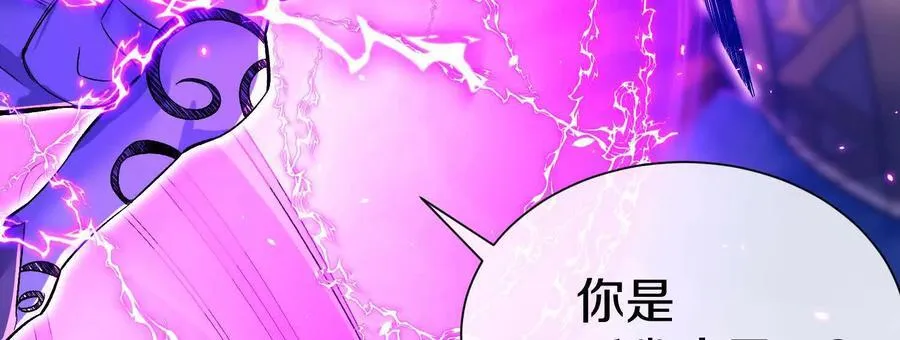 第81话上 传功 第35页