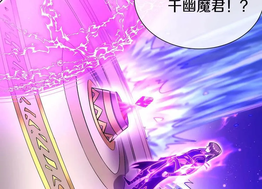 第81话上 传功 第36页