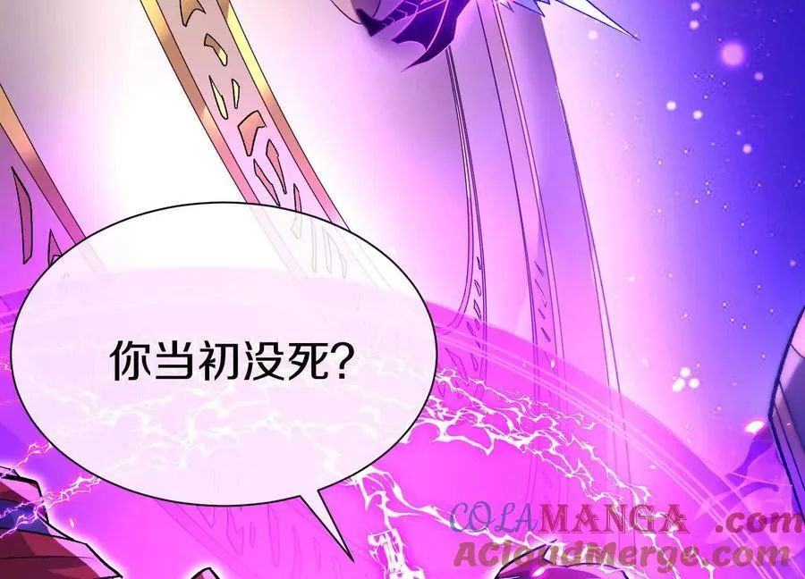 第81话上 传功 第37页