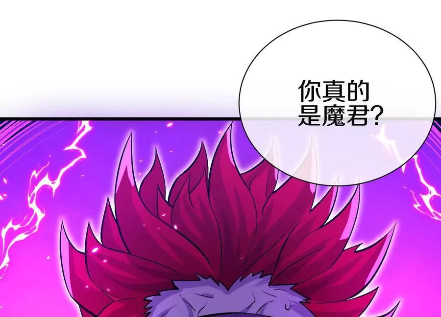 第81话上 传功 第40页