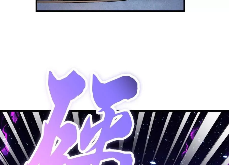 第81话上 传功 第46页