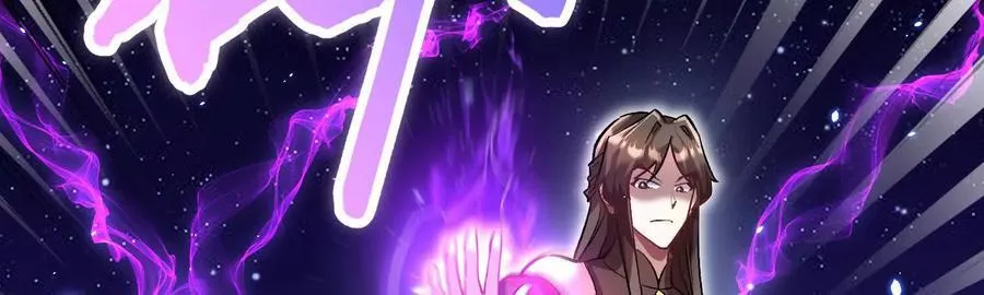 第81话上 传功 第47页