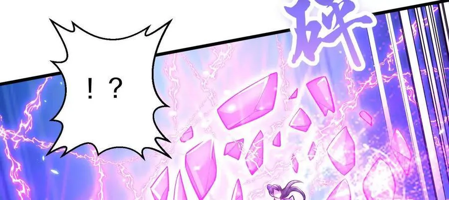 第81话上 传功 第50页