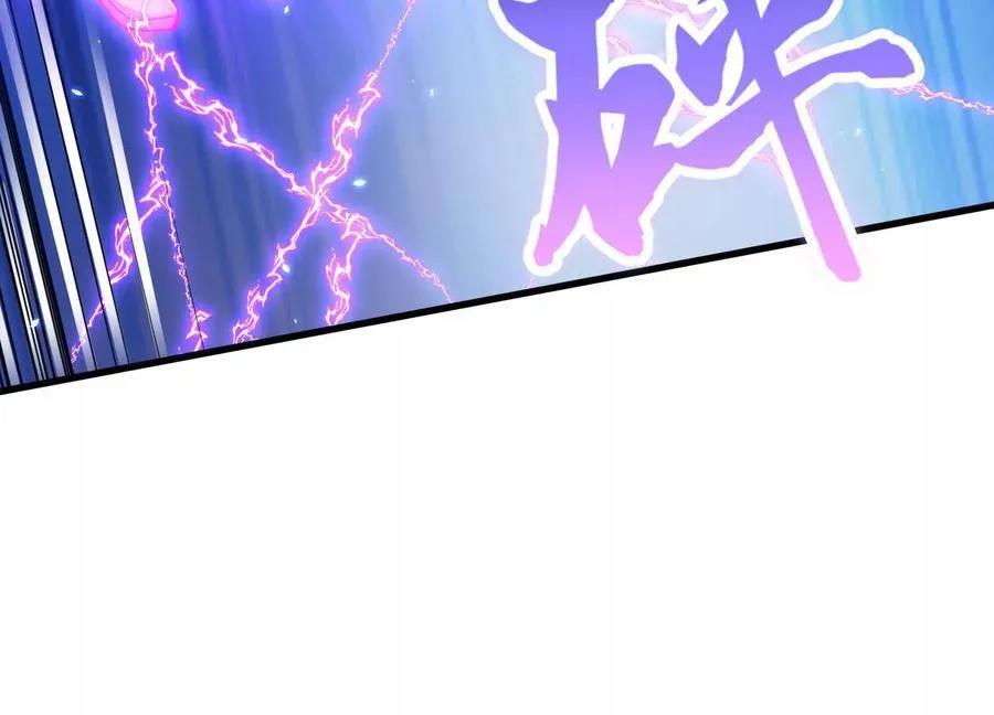 第81话上 传功 第52页