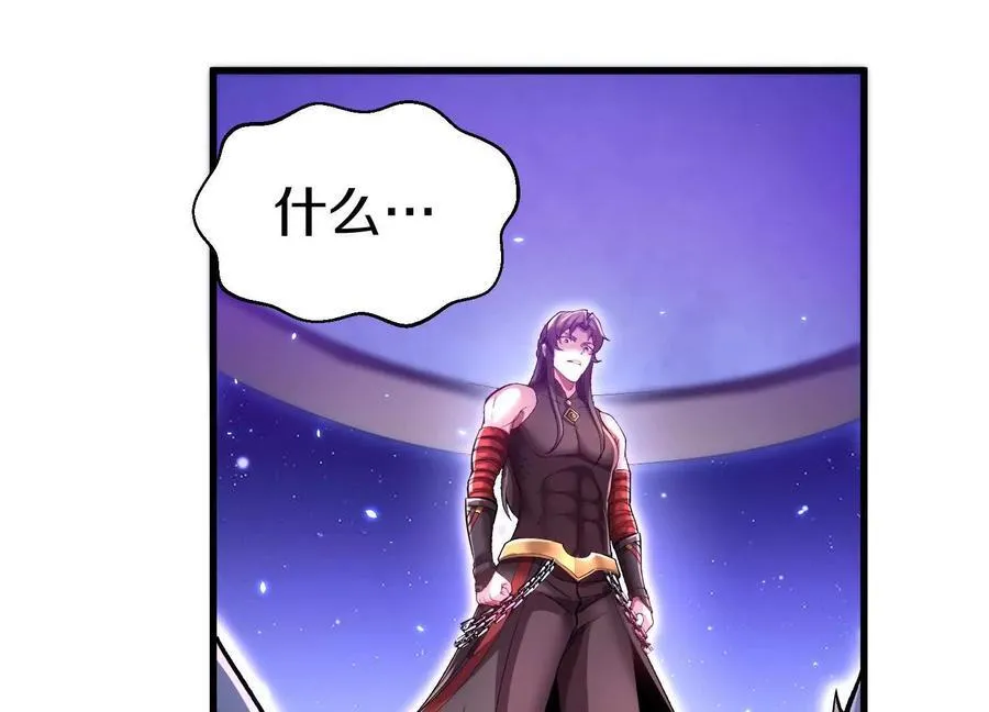 第81话上 传功 第59页