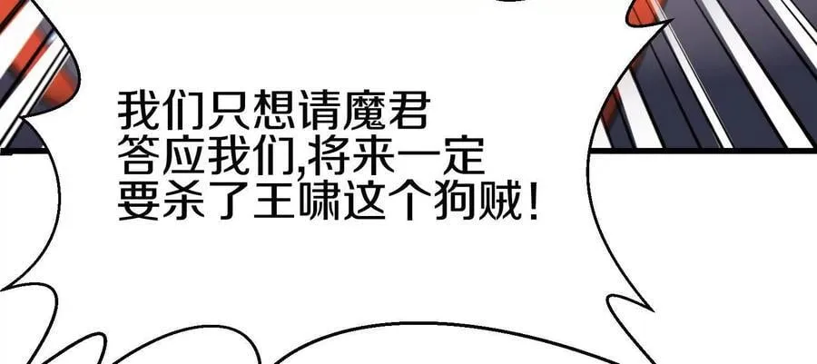 第81话上 传功 第72页