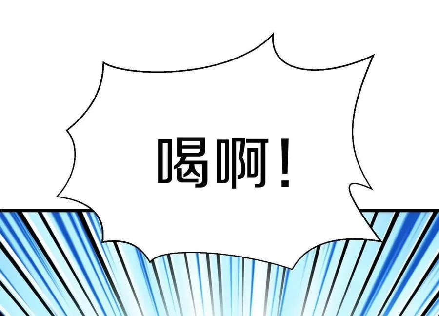 第81话上 传功 第127页