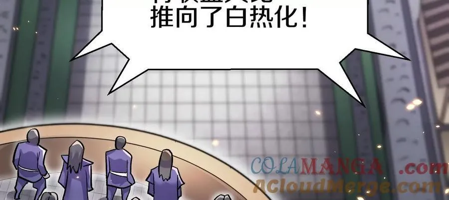 第81话上 传功 第137页