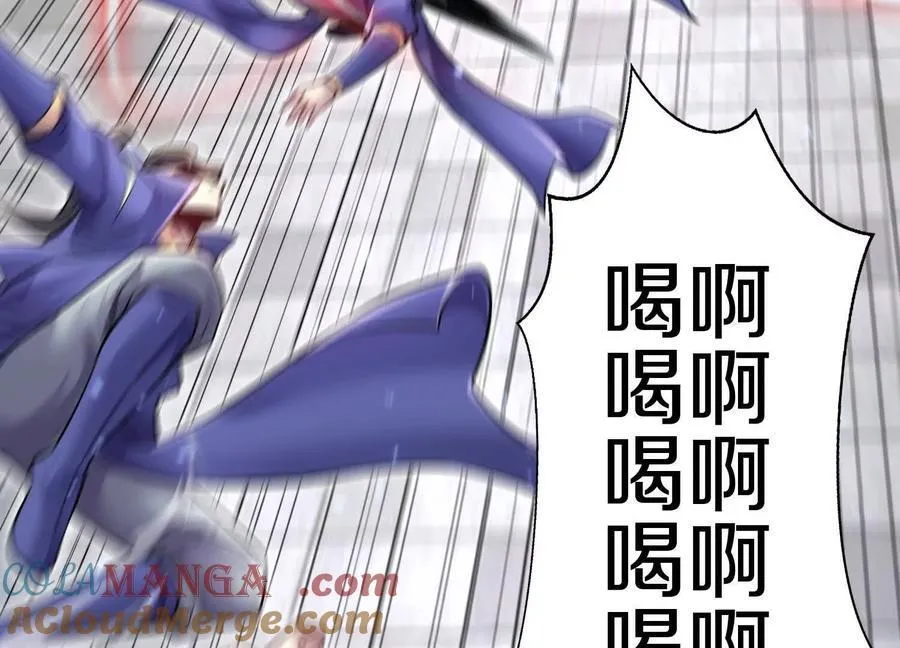 第81话上 传功 第145页