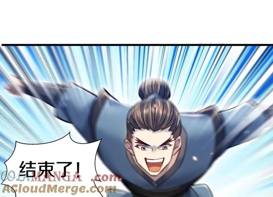 第81话下 证人 第5页
