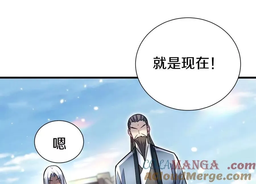 第81话下 证人 第21页