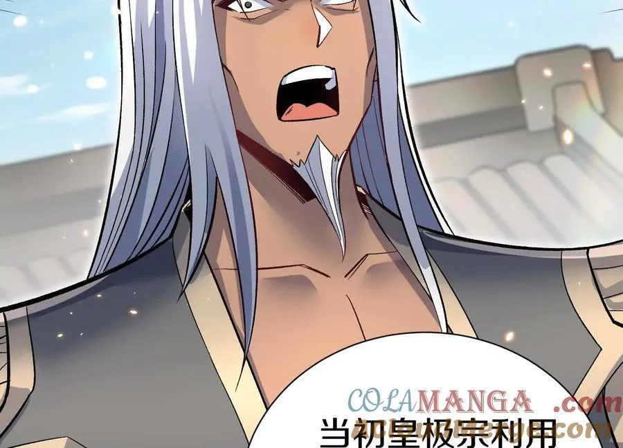 第81话下 证人 第25页