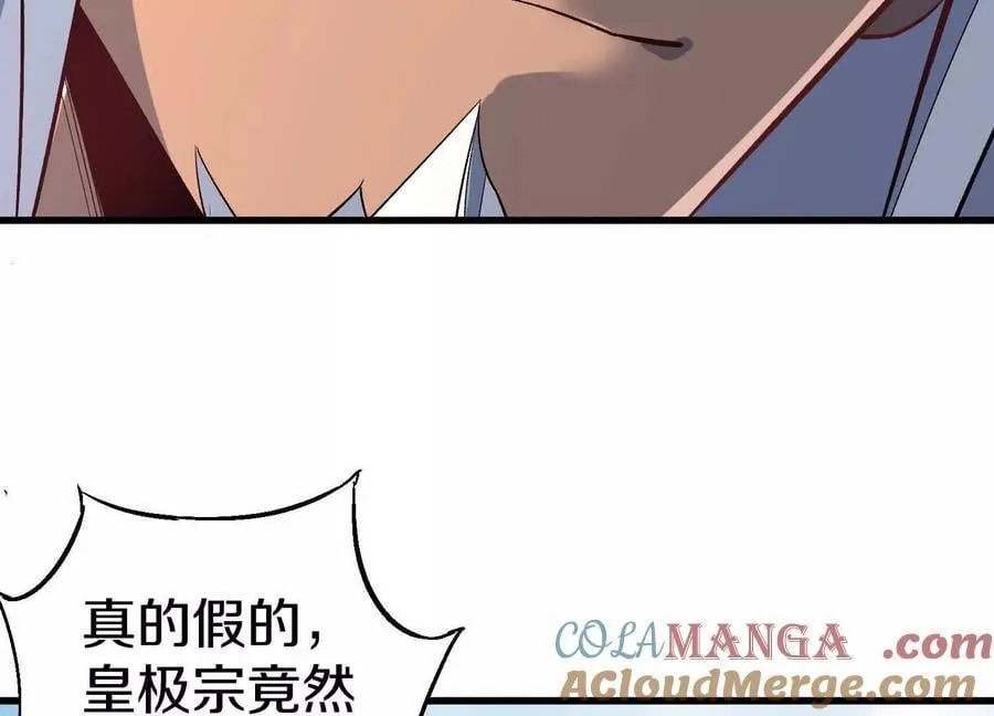 第81话下 证人 第33页