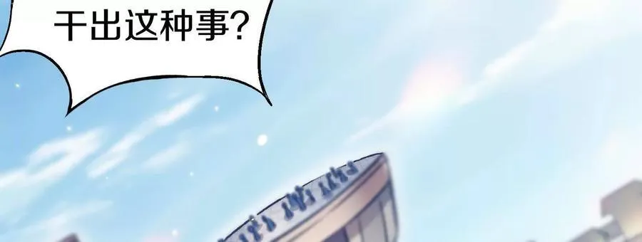 第81话下 证人 第34页
