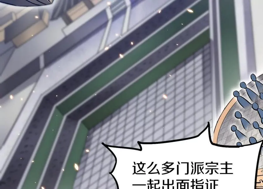 第81话下 证人 第36页