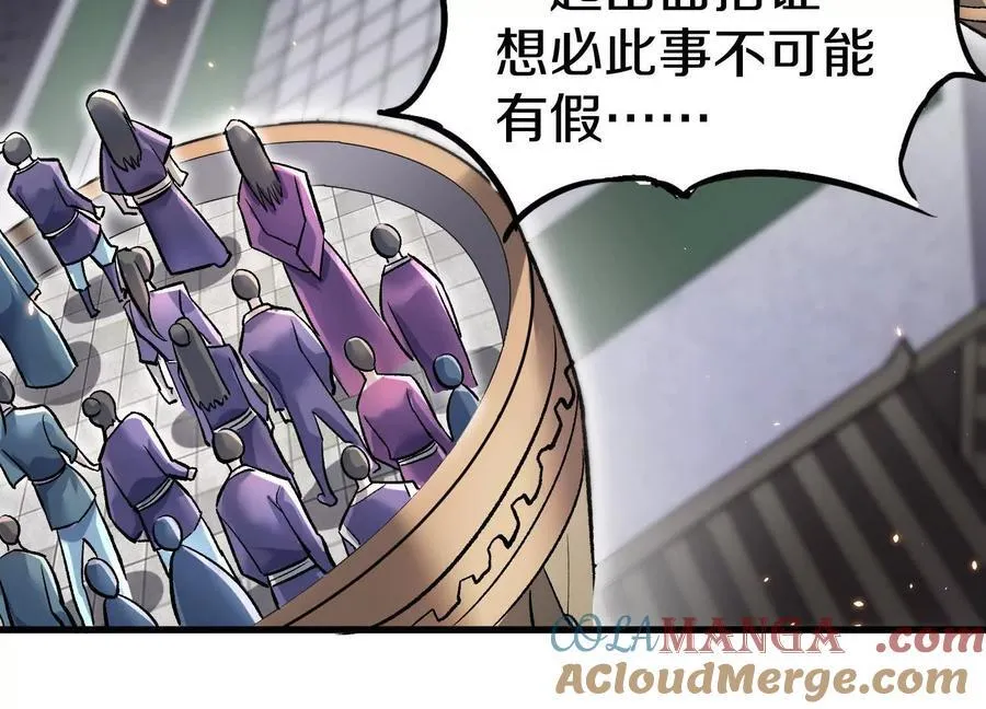 第81话下 证人 第37页