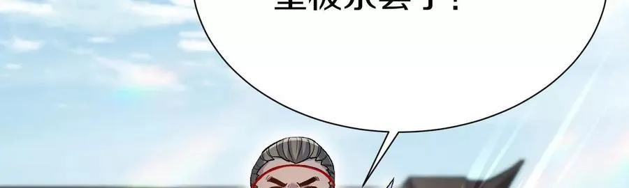 第81话下 证人 第42页