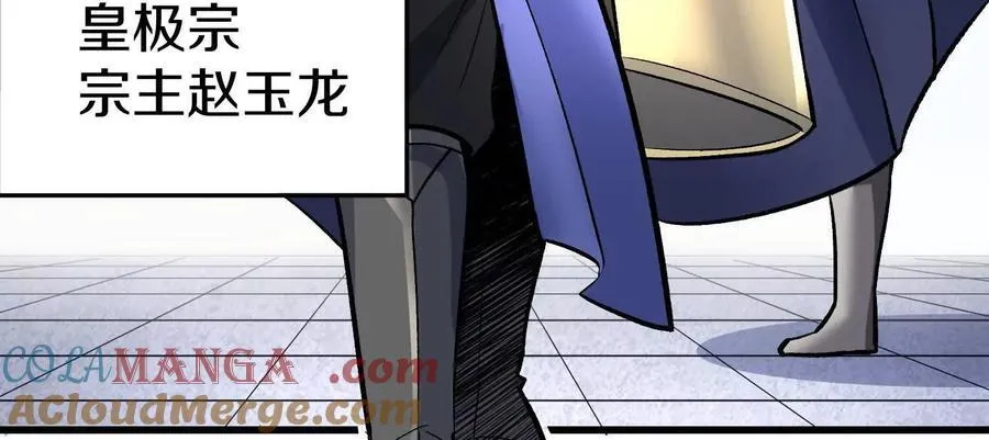 第81话下 证人 第45页