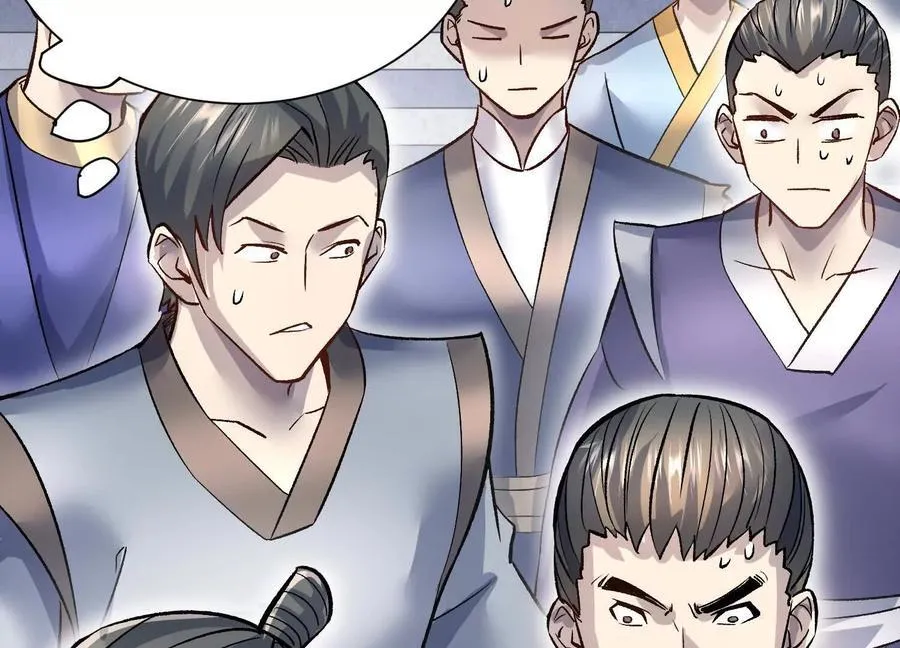 第81话下 证人 第47页